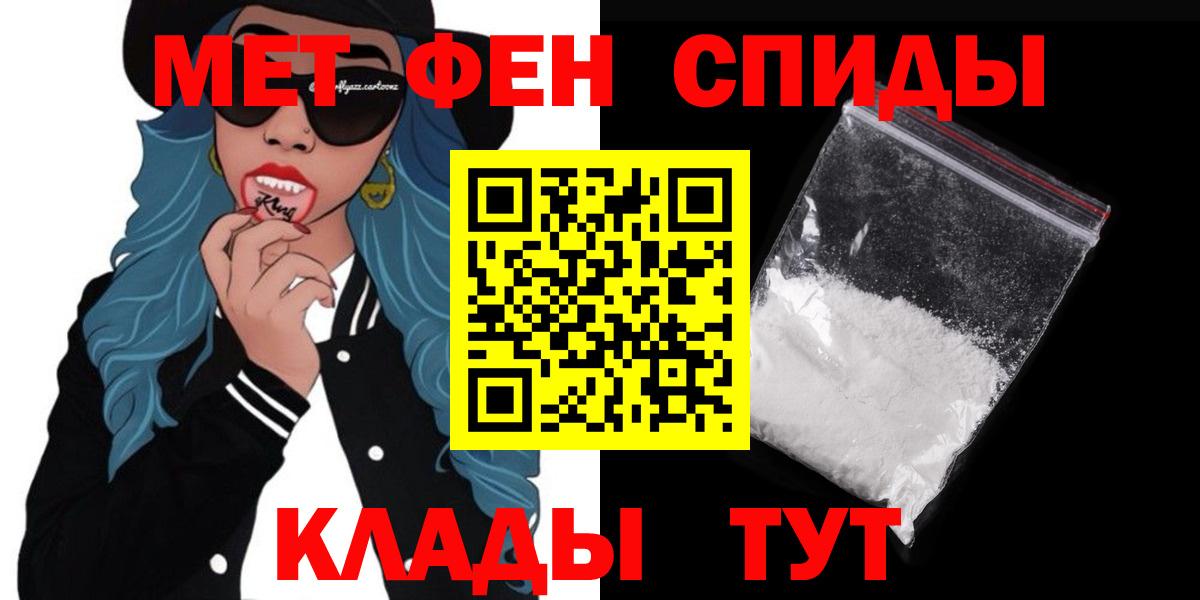 АМФЕТАМИН 97%  Вход с VPN  АМФЕТАМИН  Дубна 