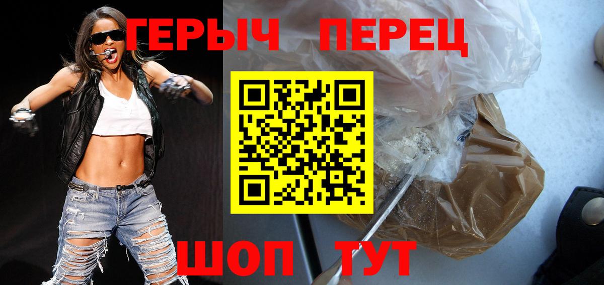 Дубна  Героин афганец  Вход с VPN 