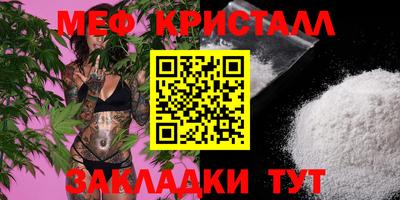 кокаин VHQ Кулебаки