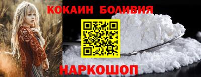 кокаин VHQ Кулебаки
