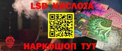 ешки Кунгур