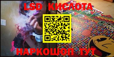 ешки Кунгур