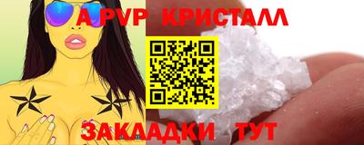 ешки Кунгур