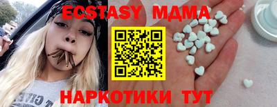 ешки Кунгур