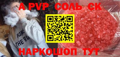кокаин VHQ Кулебаки