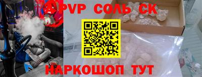 СК Кумертау