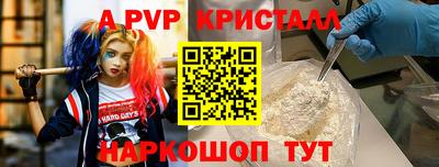 ешки Кунгур
