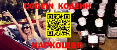кокаин VHQ Кулебаки