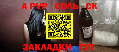 ешки Кунгур