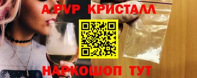 ешки Кунгур