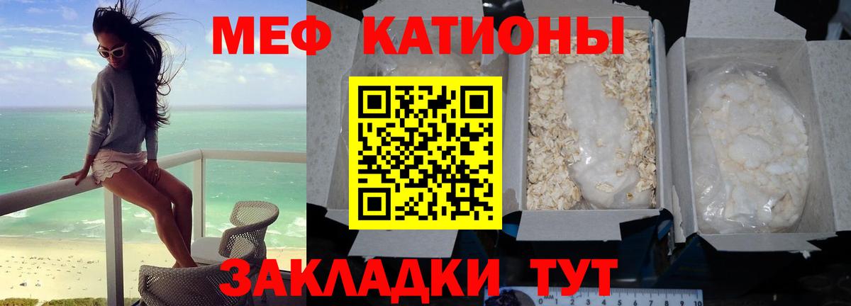 МЕФ mephedrone  МЕФ mephedrone  Меф  Дубна  Вход с VPN 