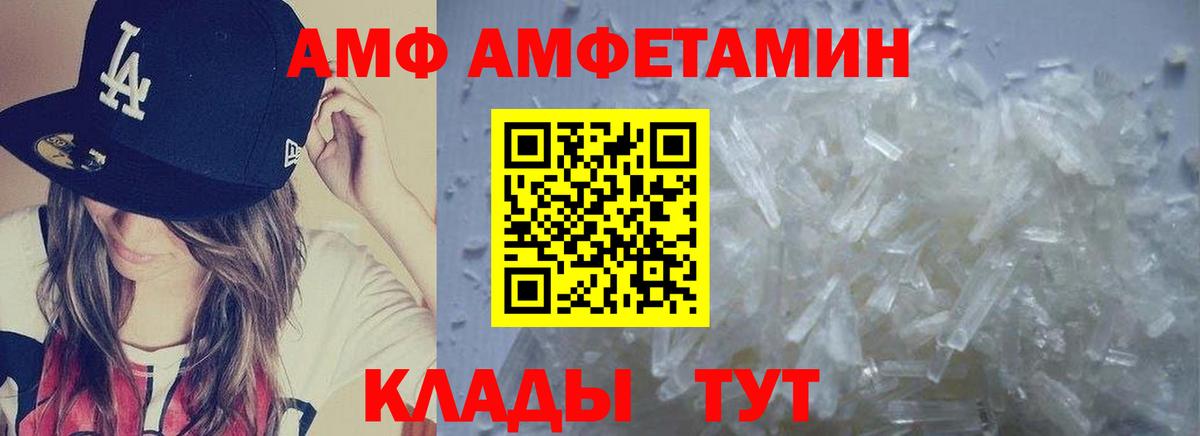 Первитин Methamphetamine  Вход с VPN  Первитин Methamphetamine  Дубна 