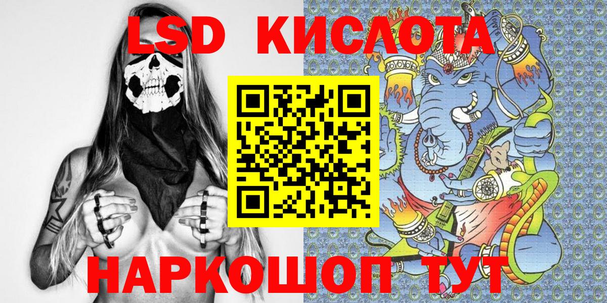 Марки NBOMe 1500мкг  Вход с VPN  Дубна 