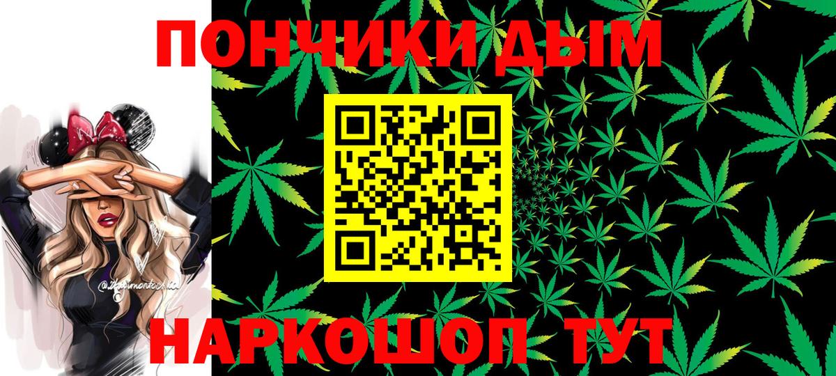 Марихуана план  Вход с VPN  Дубна  Шишки марихуана VHQ  Бошки марихуана Ganja 